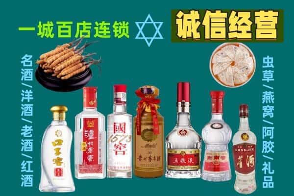 贵港市回收五粮液酒瓶