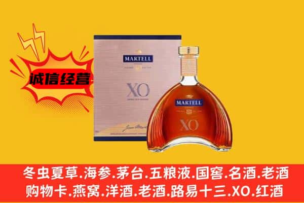 贵港市上门回收马爹利价格