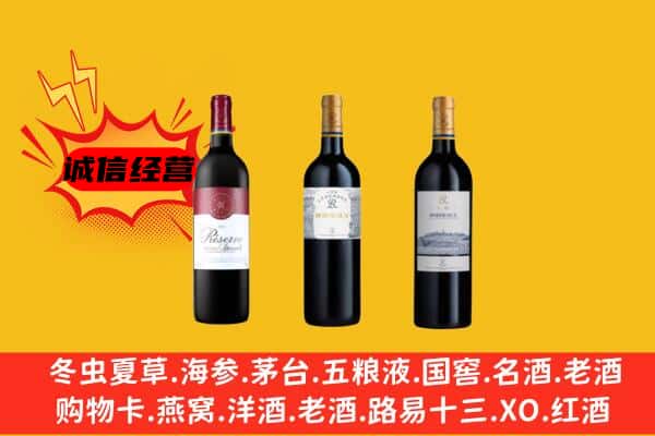 贵港市上门回收拉菲价格