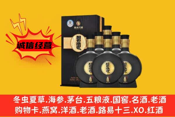 贵港市上门回收习酒价格