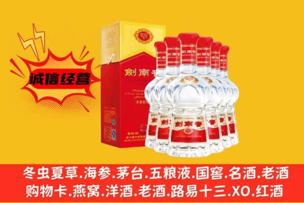 贵港市上门回收水晶剑价格