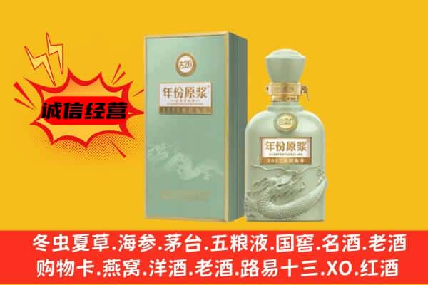 贵港市上门回收古井贡酒价格