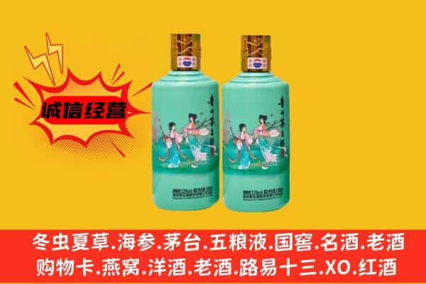 贵港市名酒回收24节气茅台酒.jpg