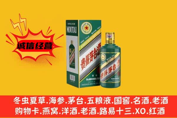 贵港市名酒回收虎年茅台酒.jpg