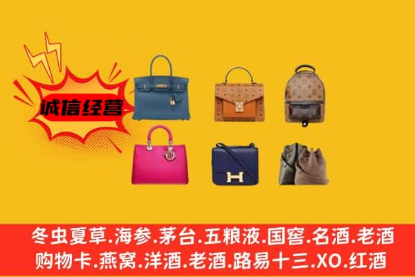 贵港市回收名包