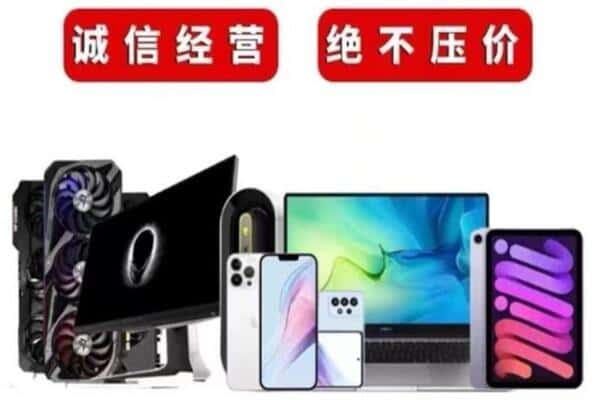 贵港市回收音响